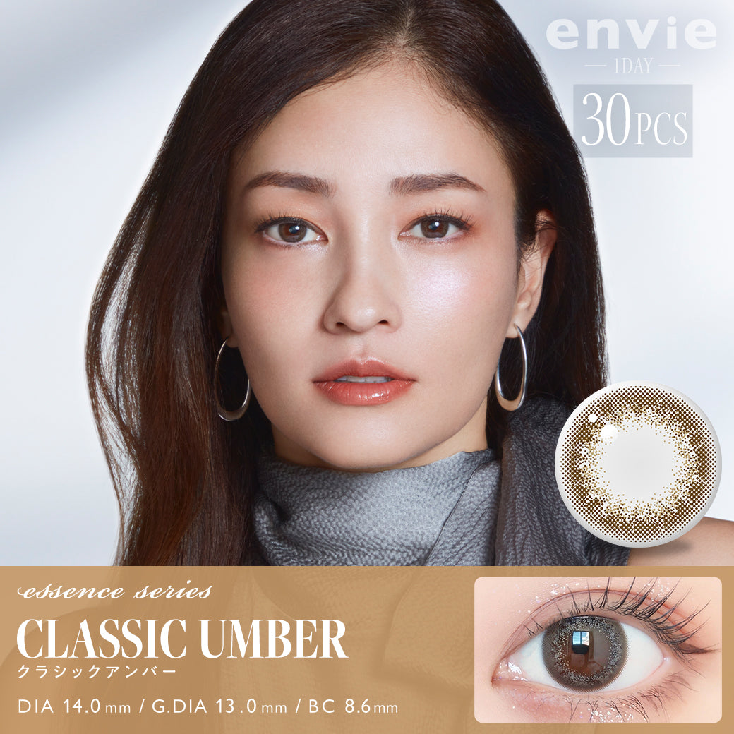 ENVIE Classic Umber 1 day color contact lenses Japan