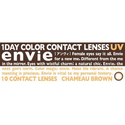 ENVIE Chameau Brown 1 day color contact lenses Japan product packaging
