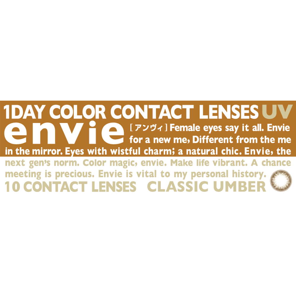 ENVIE Classic Umber 1 day color contact lenses Japan Product Packaging