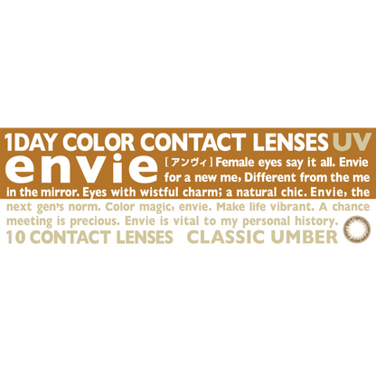 ENVIE Classic Umber 1 day color contact lenses Japan Product Packaging
