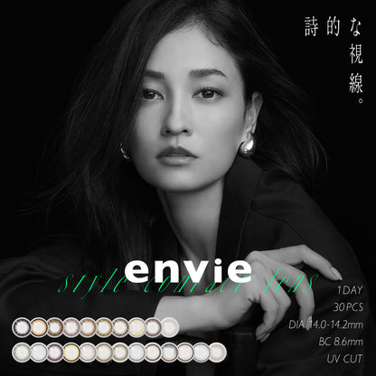 ENVIE Japan Color Contact Lens Daily Color Contact Lens