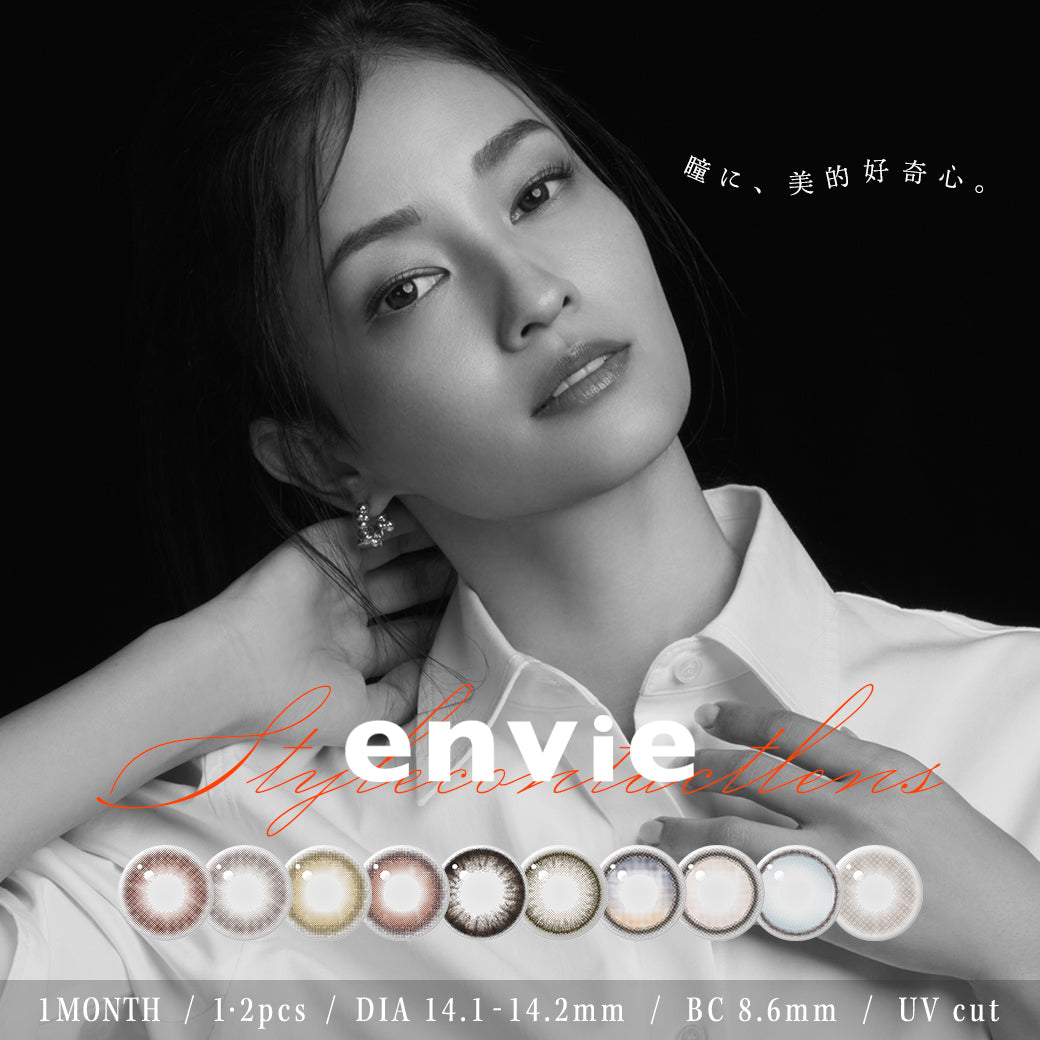 ENVIE Monthly Color Contact Lens