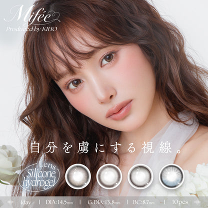 Mifée Charm Blue Daily Color Contact Lenses Canada