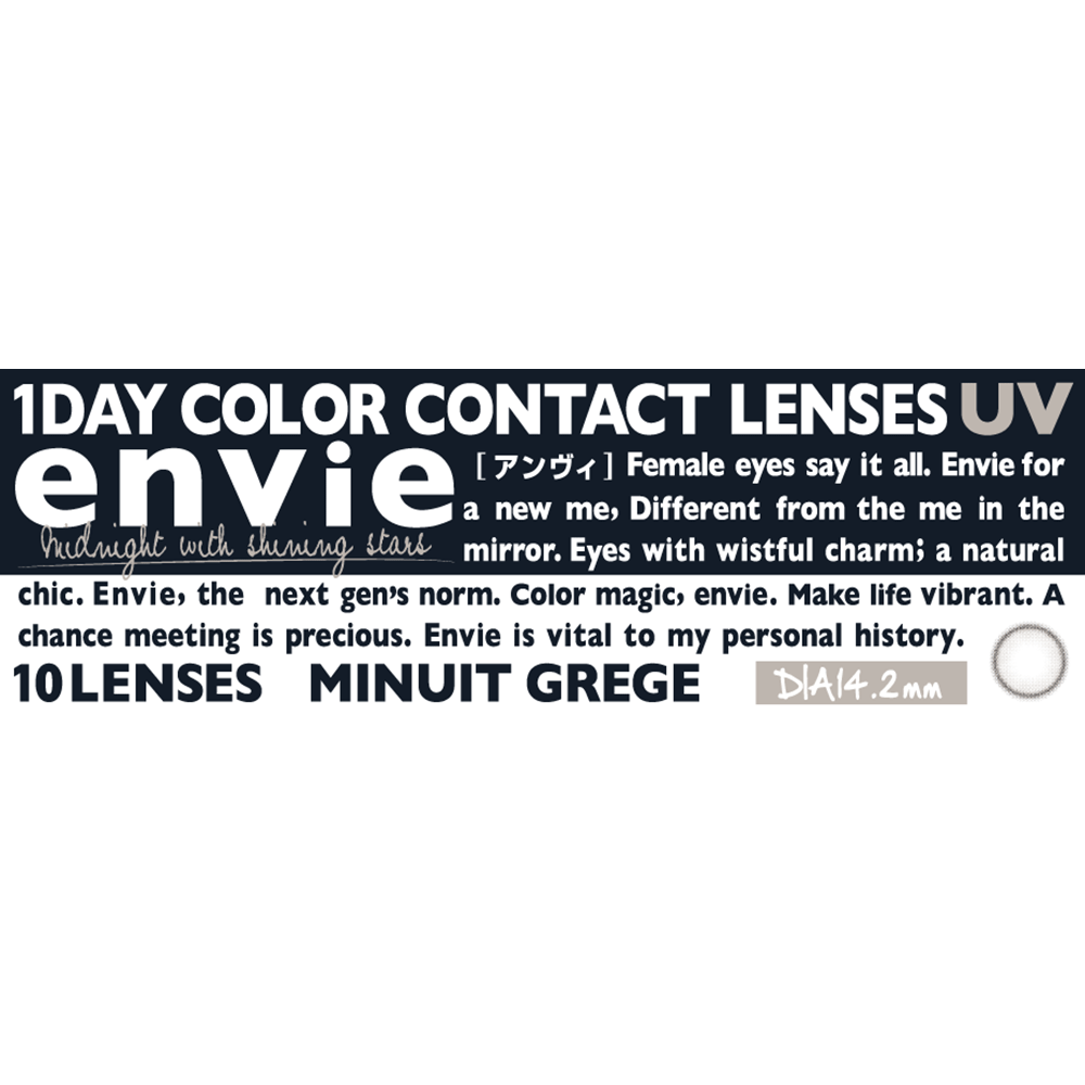 ENVIE Minuit Grege 1 day color contact lenses Japan product packaging