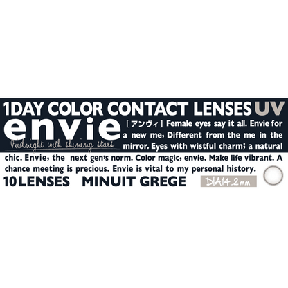 ENVIE Minuit Grege 1 day color contact lenses Japan product packaging