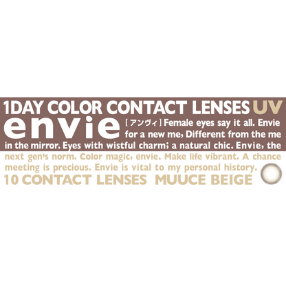 ENVIE Muuce Beige 1 day color contact lenses Japan Product Packaging