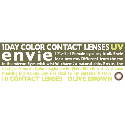 ENVIE Olive Brown 1 day color contact lenses Japan Product Packaging 