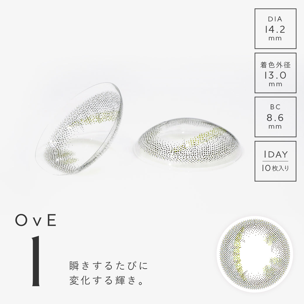 OvE -1- Daily Color Contact Lenses Canada