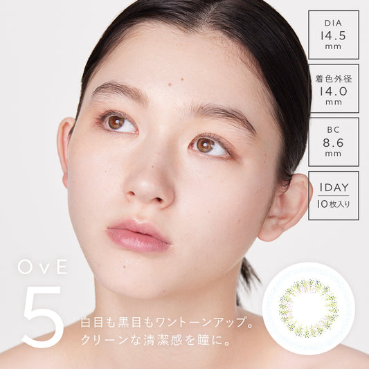 OvE -5- Daily Color Contact Lenses Canada
