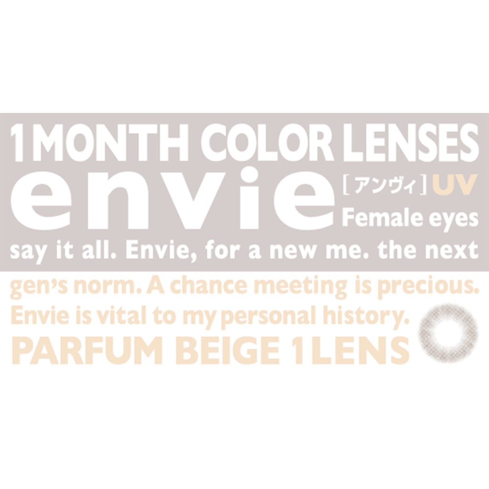 ENVIE Parfum Beige Parfum Series monthly lenses Canada box image