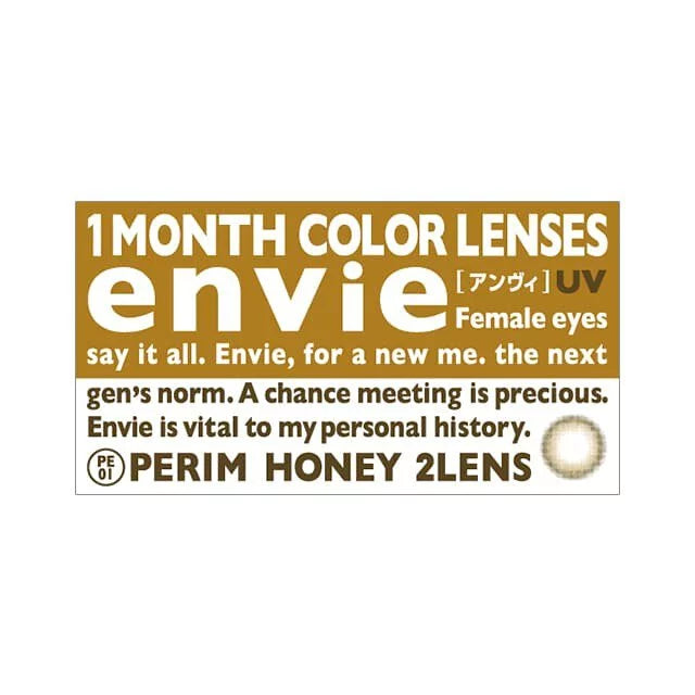 ENVIE Perim Honey monthly color contact lenses Japan product packging