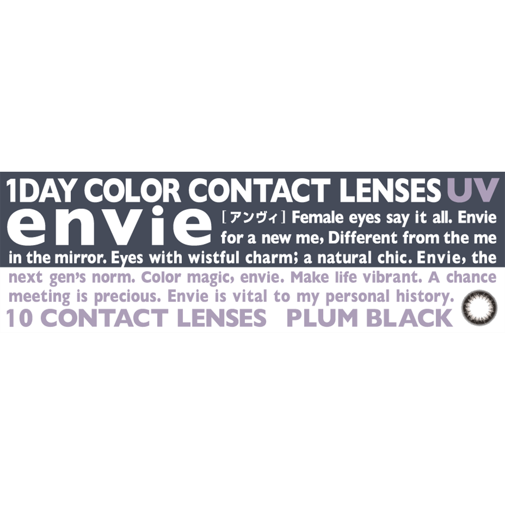 ENVIE Plum Black 1 day color contact lenses Japan product packaging