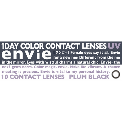 ENVIE Plum Black 1 day color contact lenses Japan product packaging