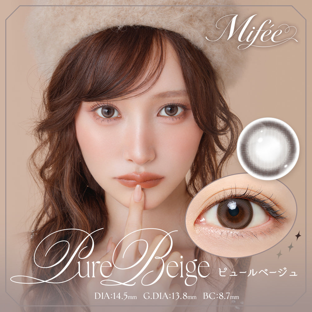 Mifée Pure Beige Daily Color Contact Lenses Canada
