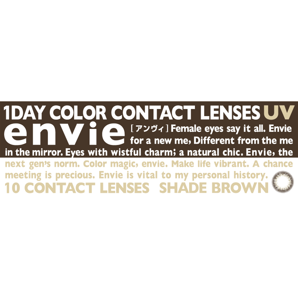 ENVIE Shade Brown 1 day color contact lenses Japan product packaing