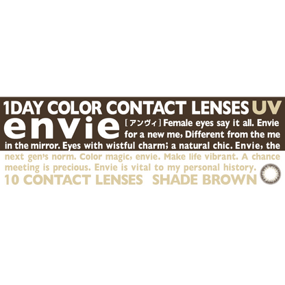 ENVIE Shade Brown 1 day color contact lenses Japan product packaing