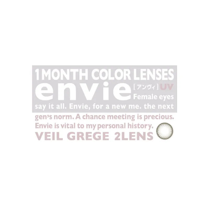 ENVIE Veil Grege monthly color contact lenses Japan product packaging