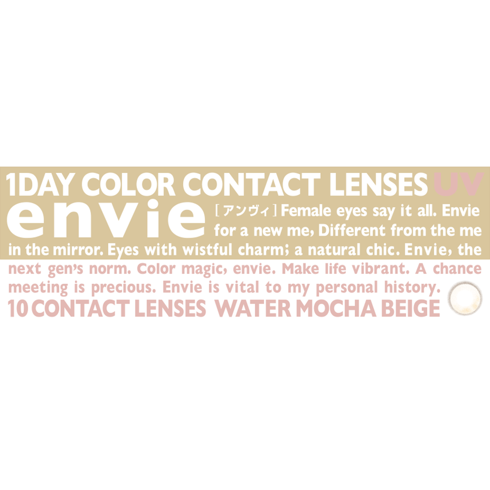 ENVIE Water Mocha Beige 1 day color contact lenses Japan Poduct Packaging